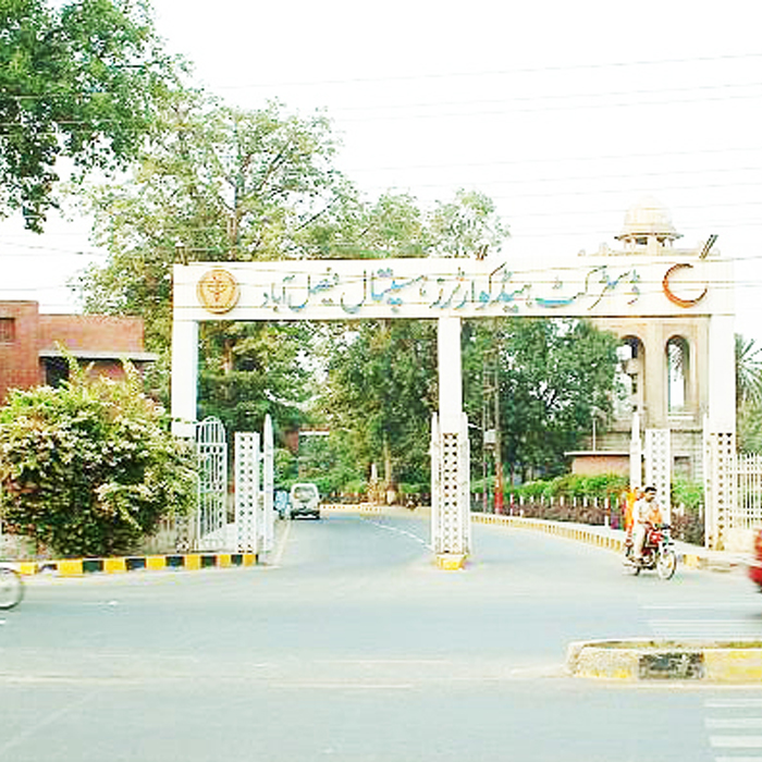 Agriculture University